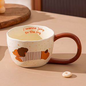 Taza de Ceramica Dog Jump - Rayas